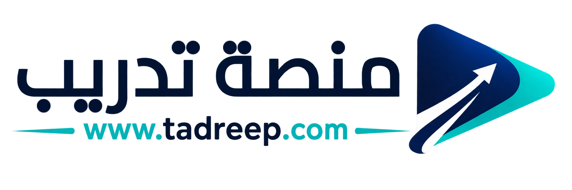 منصة تدريب